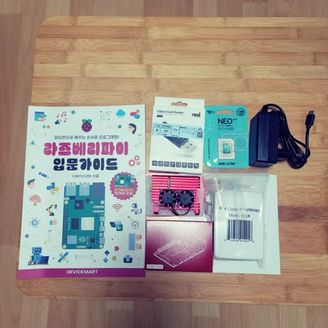 IMG 20250619 154219 889