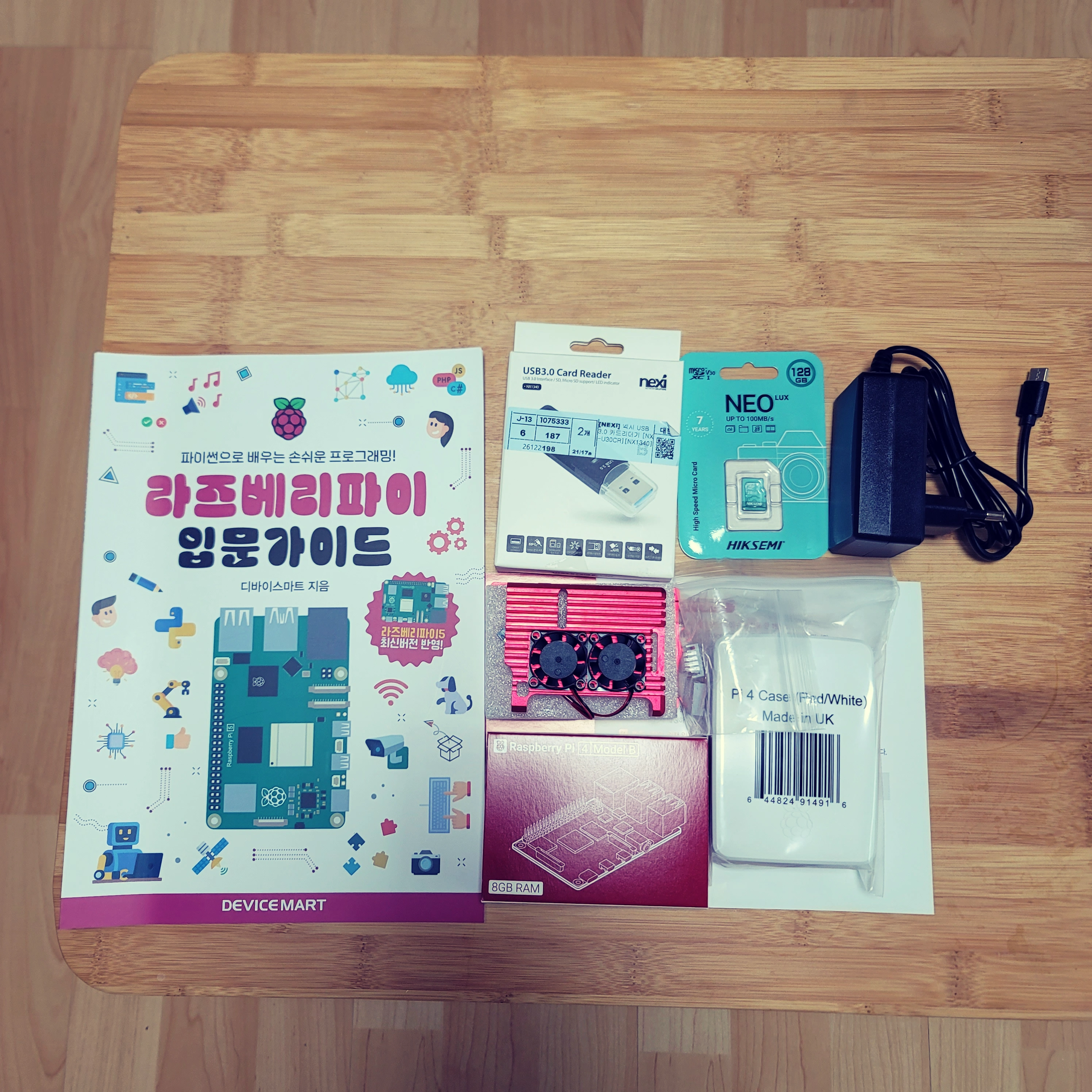 인증샷