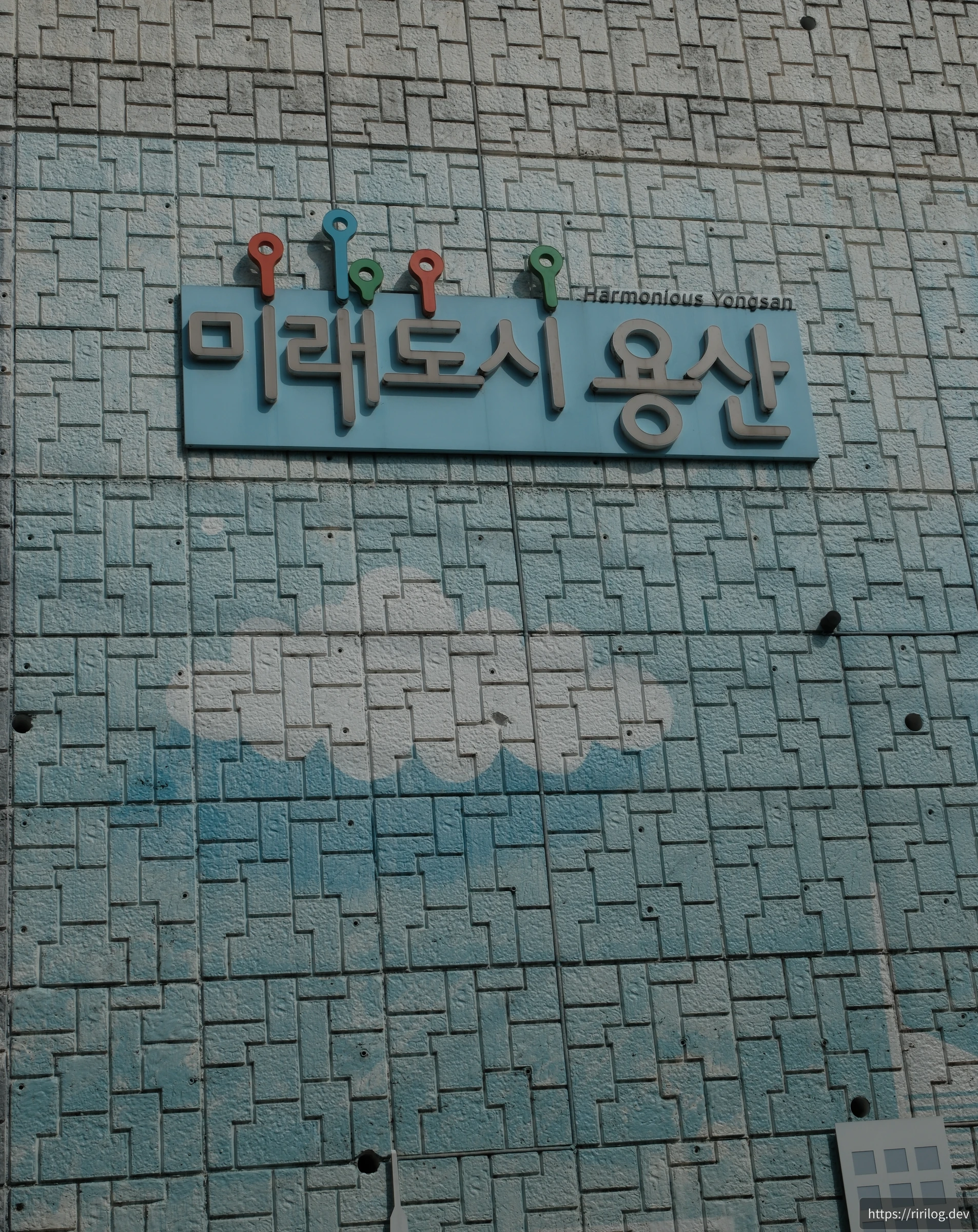 후암동(남산)