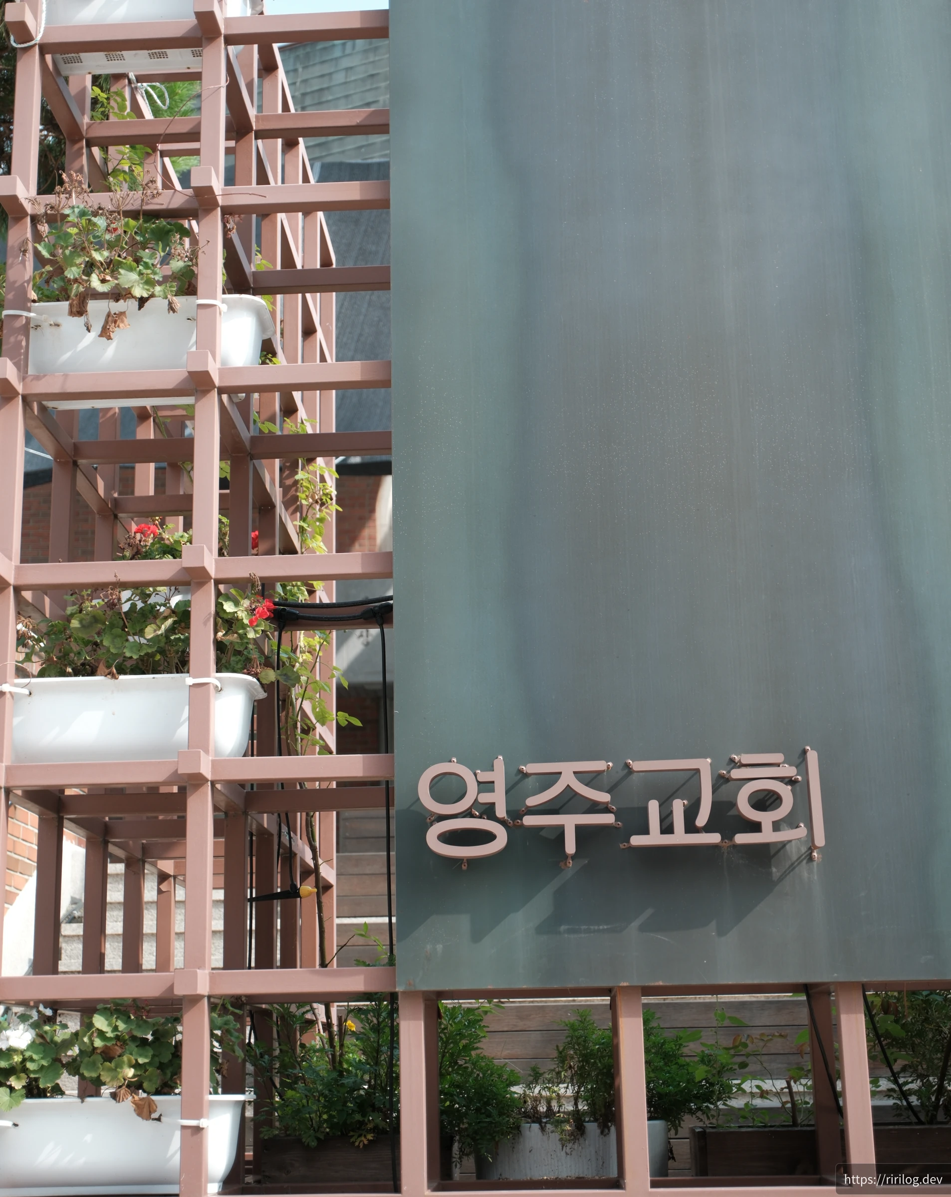 후암동(남산)