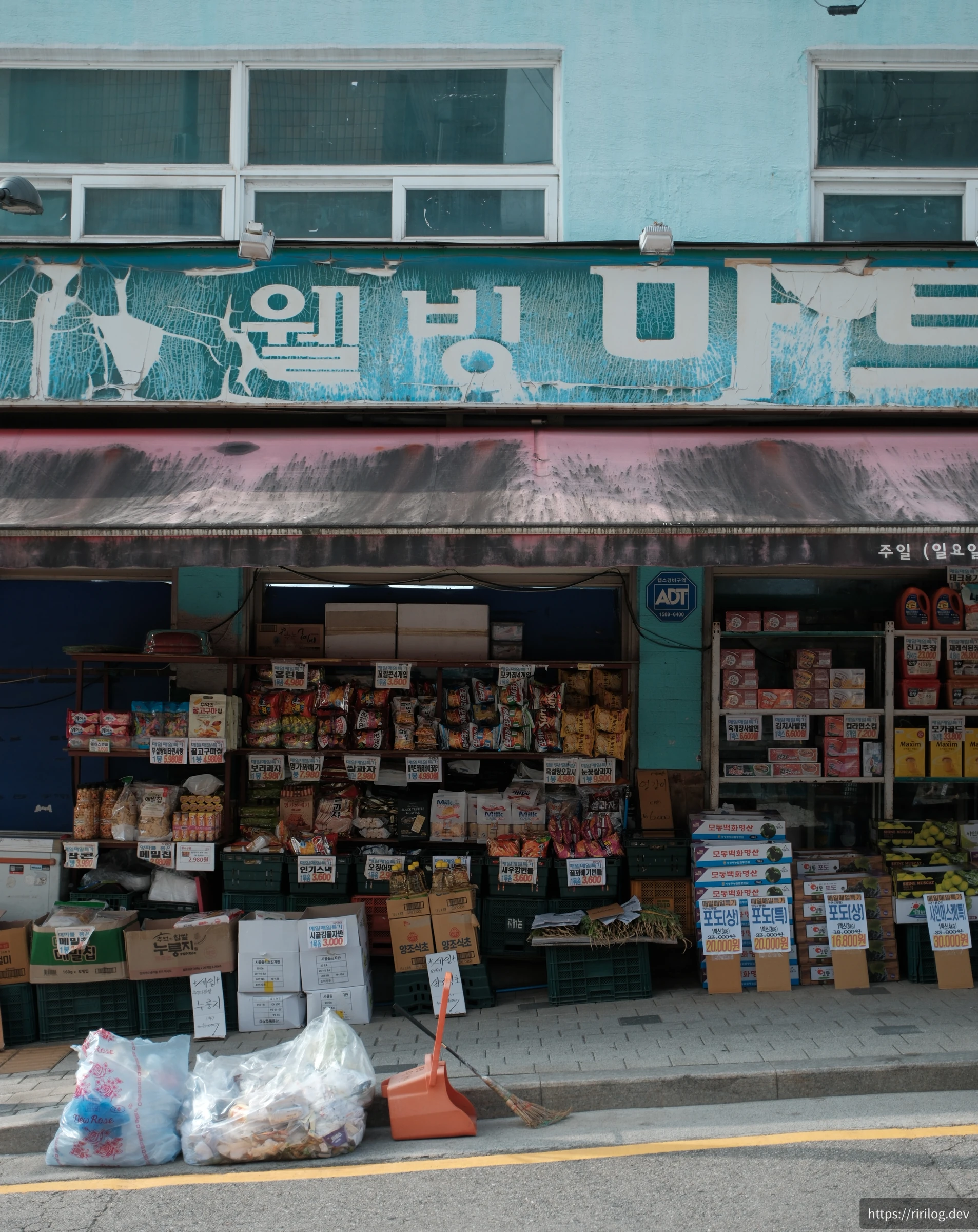 후암동(남산)