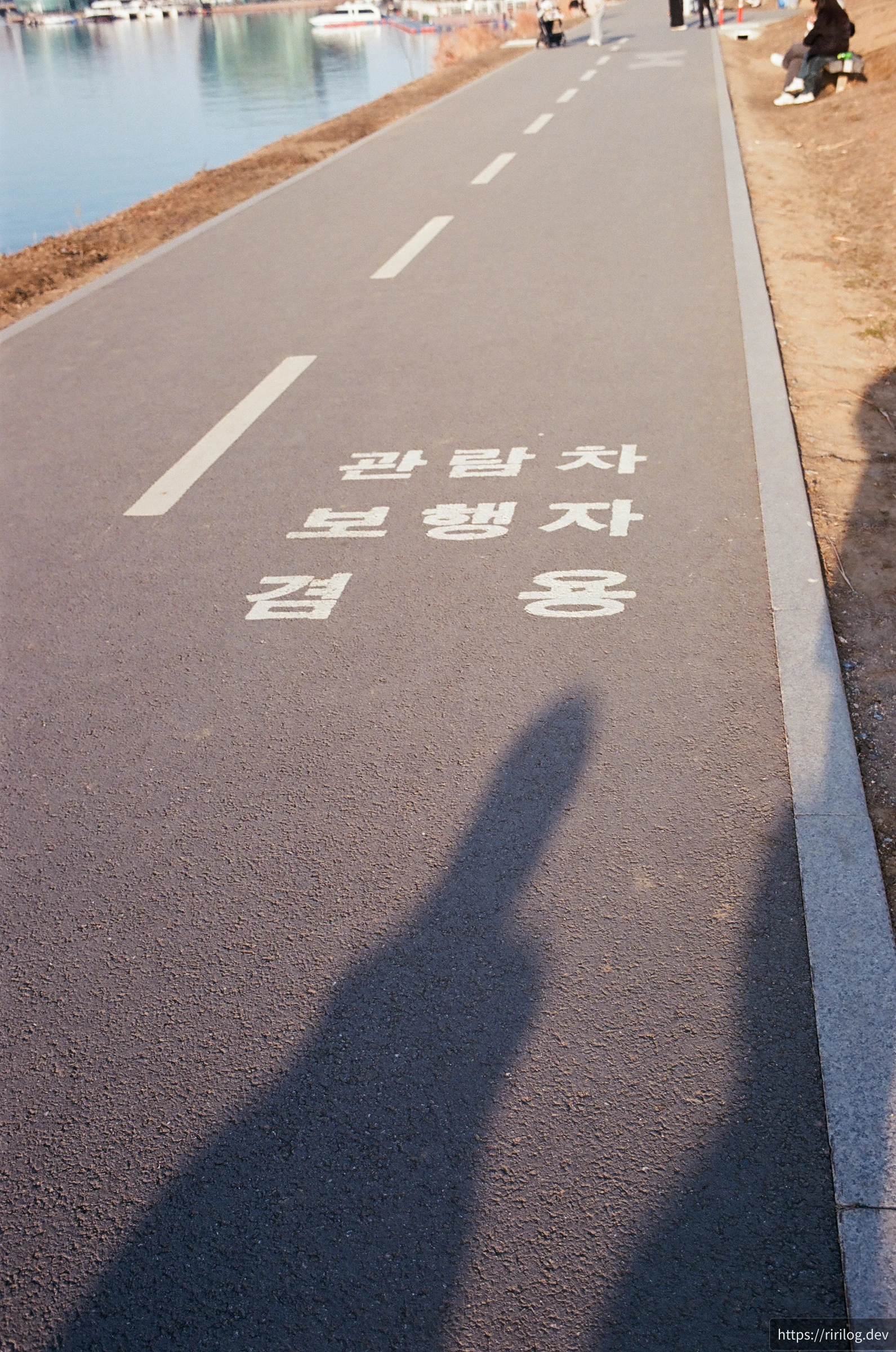 한강공원