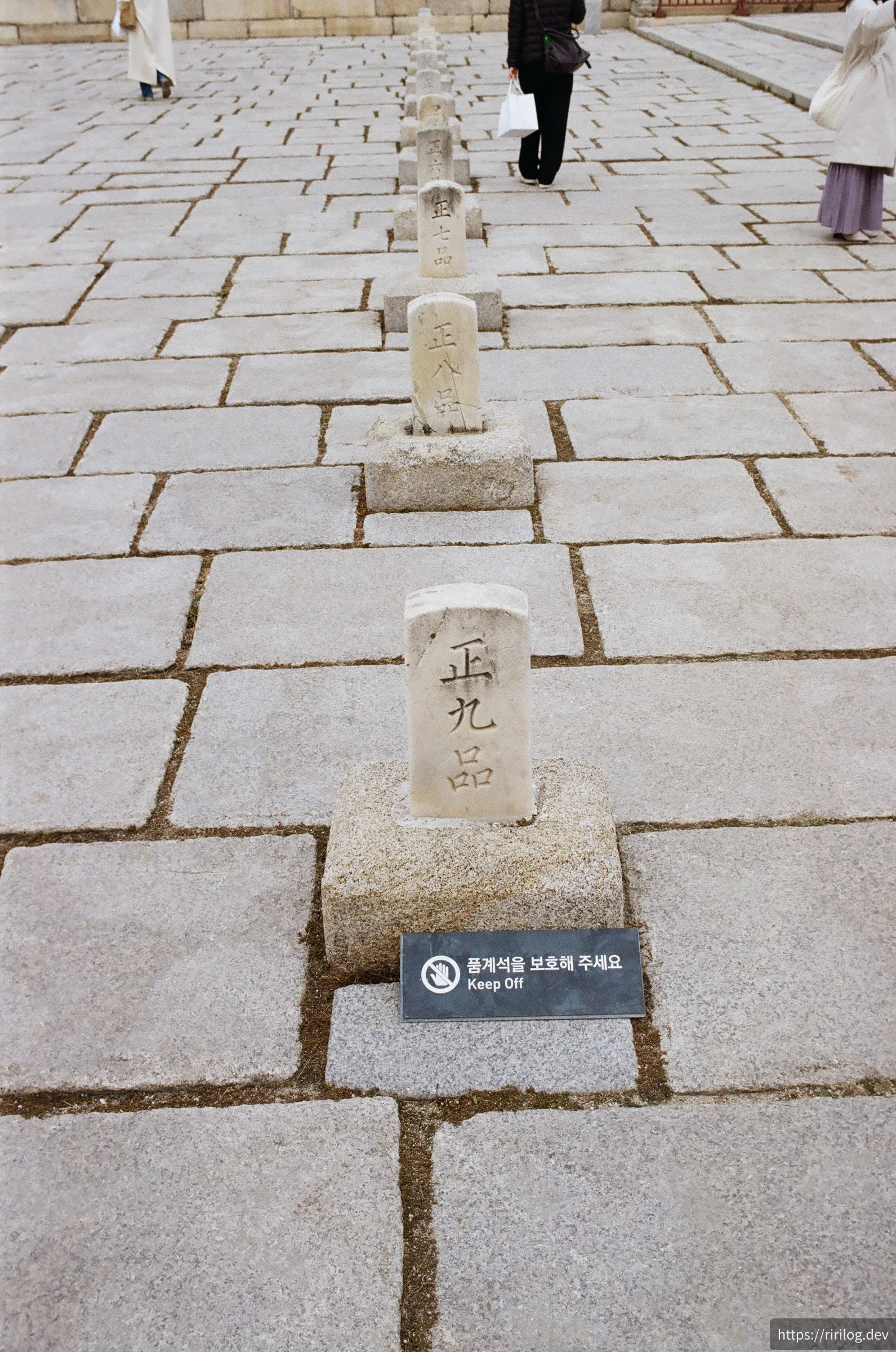 창덕궁